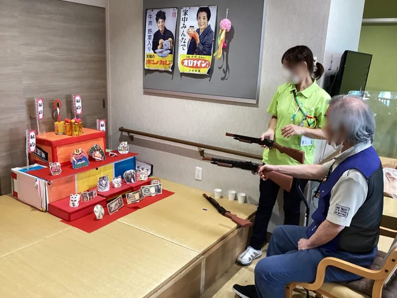 ゆとりデイサービスセンター - デイサービス in 桐生市, 群馬県 photo 2