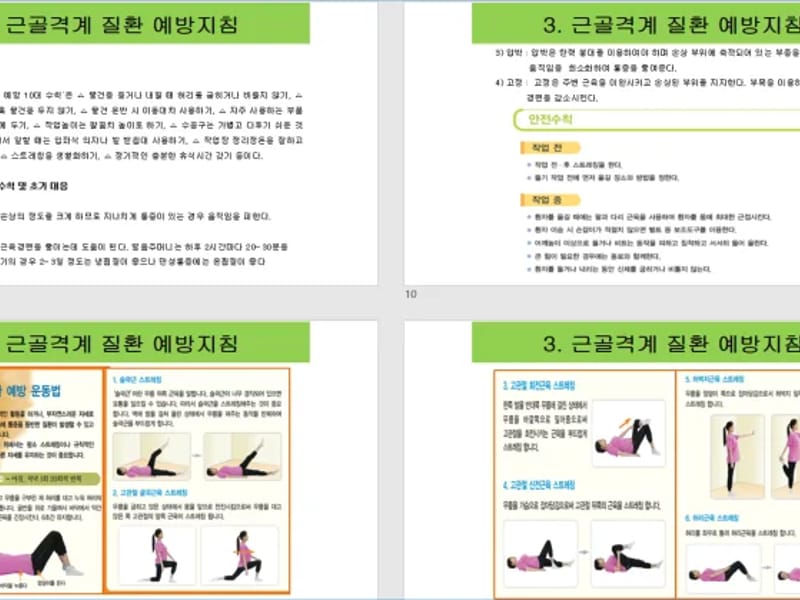가가호호 정가네 데이케어센터 - 주간보호 in 은평구, 서울특별시 photo 3