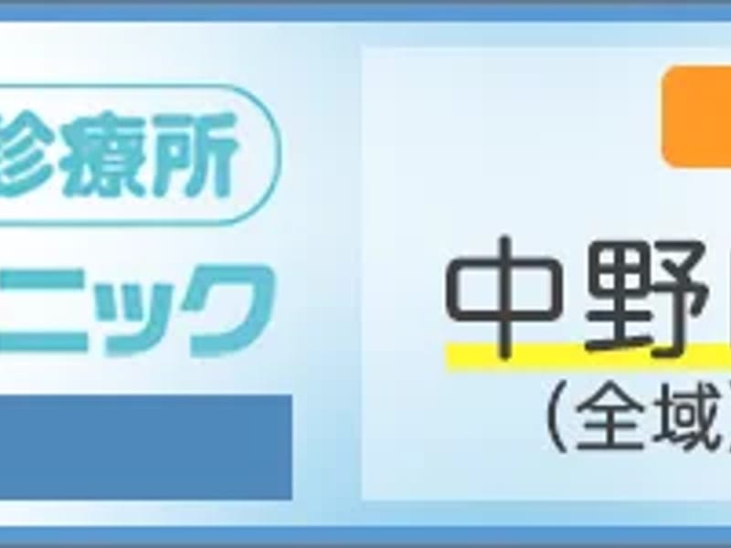 すりいでぃ - 有料老人ホーム in 中野区, 東京都 photo 2