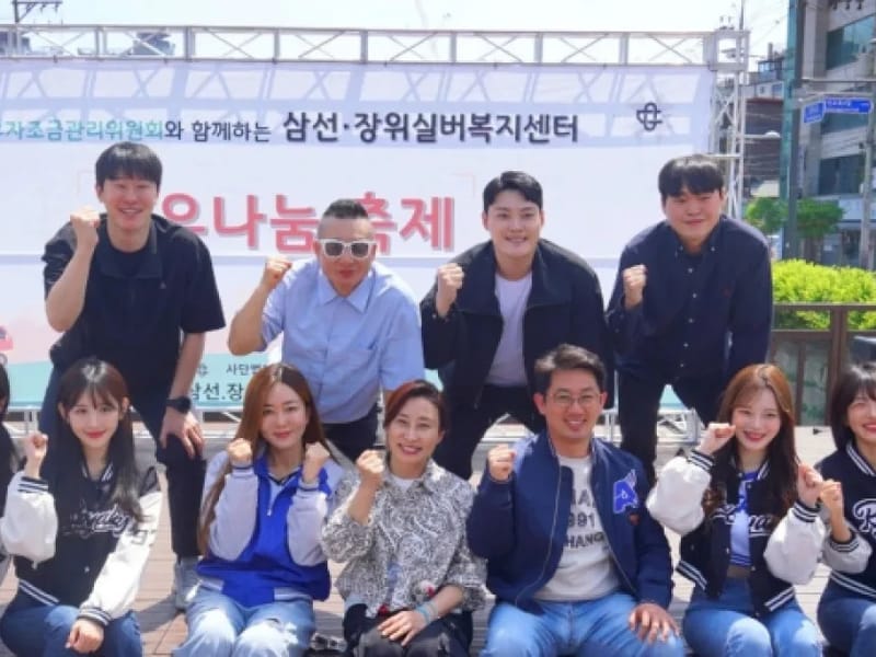 나눔실버복지센터 - 요양원 in 동대문구, 서울특별시 photo 6