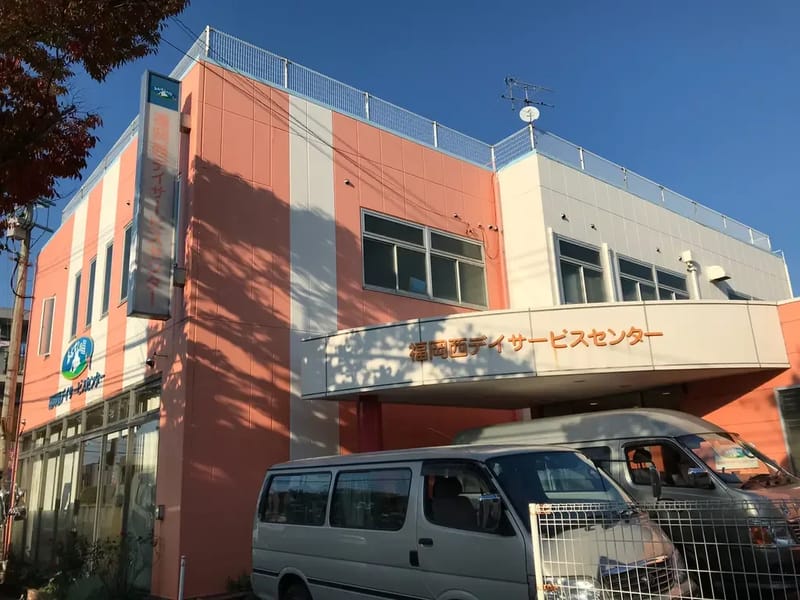 あおぞらの里福岡西デイサービスセンター - デイサービス in 福岡市西区, 福岡県 photo 4