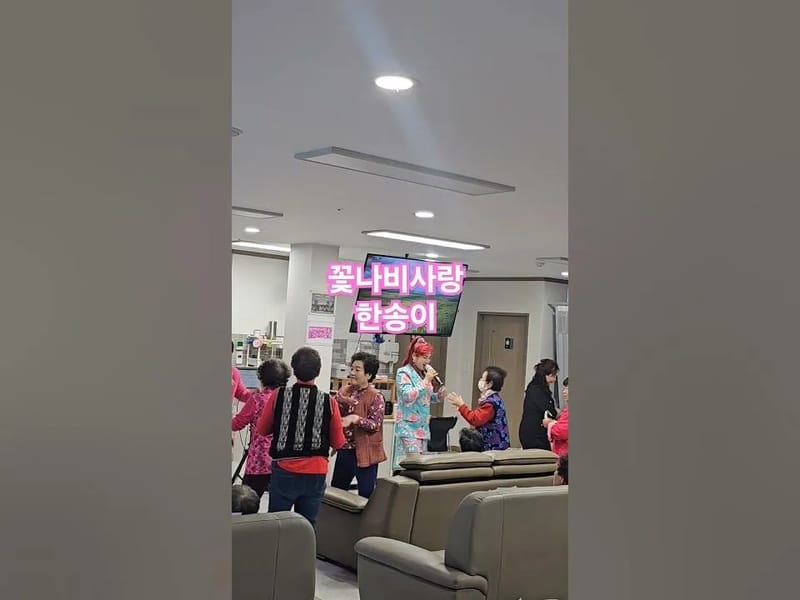 나비 재가복지센터 - 방문요양 in 포항시, 경상북도 photo 3