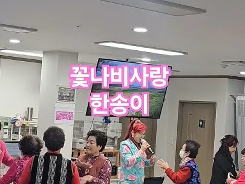 나비 재가복지센터 - 방문요양 in 포항시, 경상북도 photo 2
