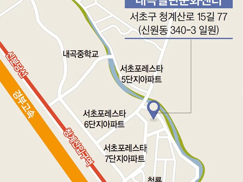 내곡 재가복지센터 - 요양원 in 서초구, 서울특별시 photo 1
