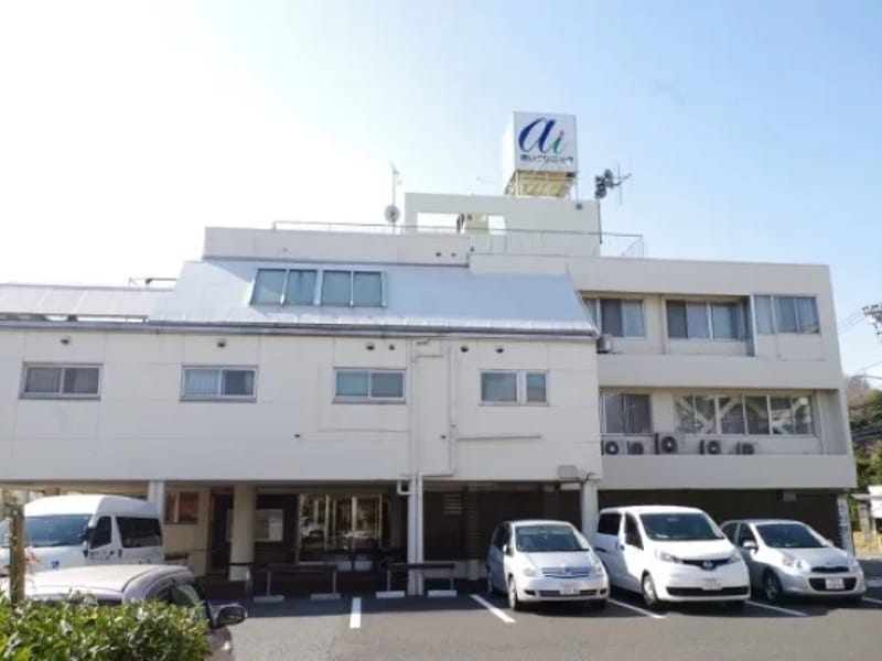 あいクリニック - 入院リハビリ in 多摩市, 東京都 photo 4