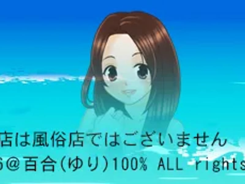 むぅみんケアセンター - 有料老人ホーム in 茂原市, 千葉県 photo 1