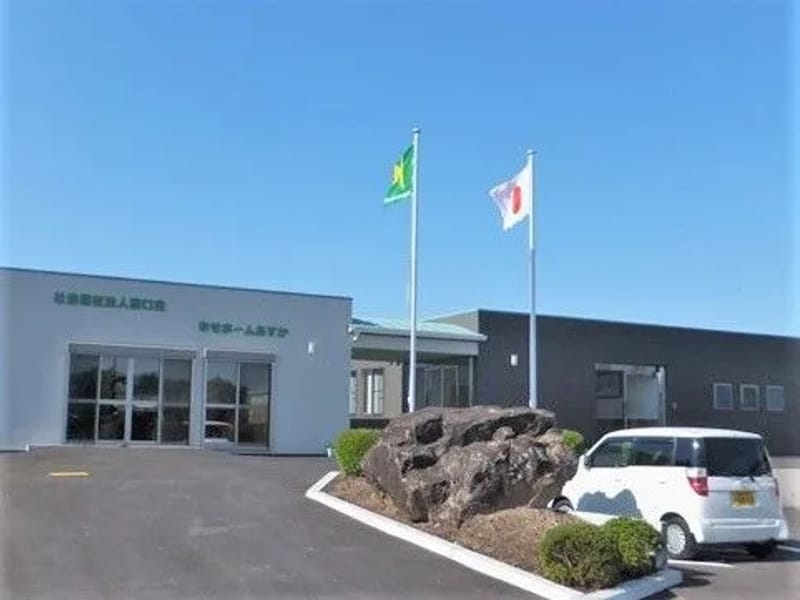 めぐみの郷介護ヘルパー in 串間市, 宮崎県 photo 2
