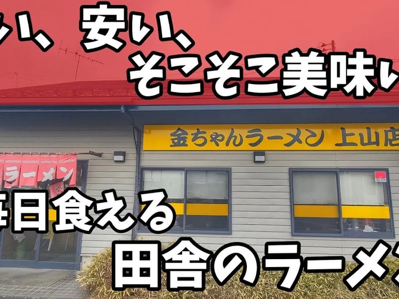 さふらん　上山店 - 有料老人ホーム in 上山市, 山形県 photo 2
