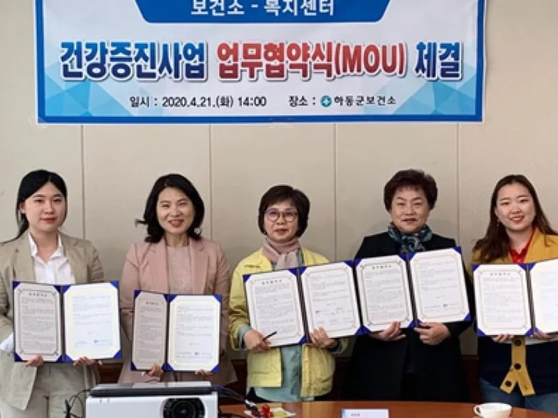 공감재가복지센터 - 요양원 in 하동군, 경상남도 photo 1