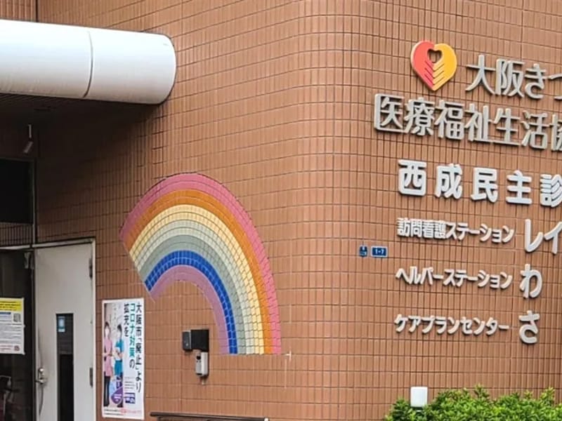 cuoreケアセンター - 訪問介護 in 大阪市西成区, 大阪府 photo 6