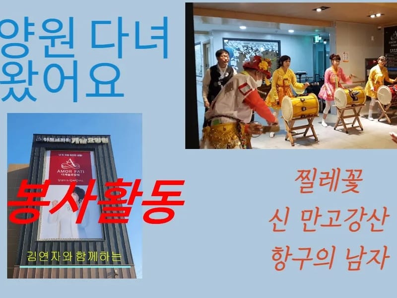 노블레스아모르파티요양원 in 수원시, 경기도 photo 1