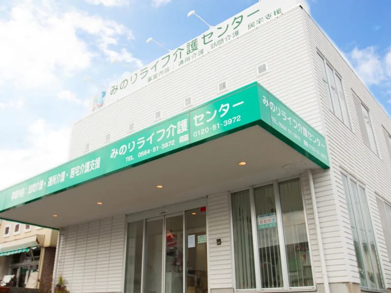 みのりライフ介護センタ- - 訪問介護 in 岡崎市, 愛知県 photo 3