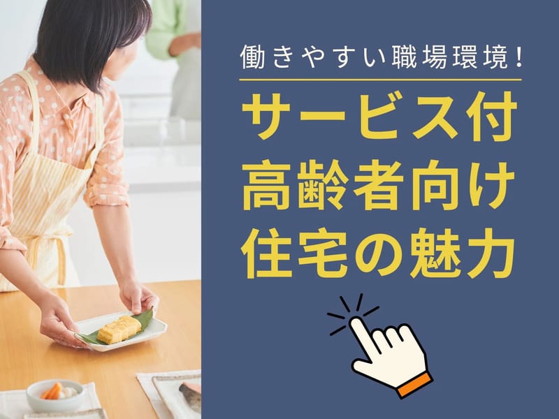 みらいケア青葉 - 訪問介護 in 仙台市青葉区, 宮城県 photo 2