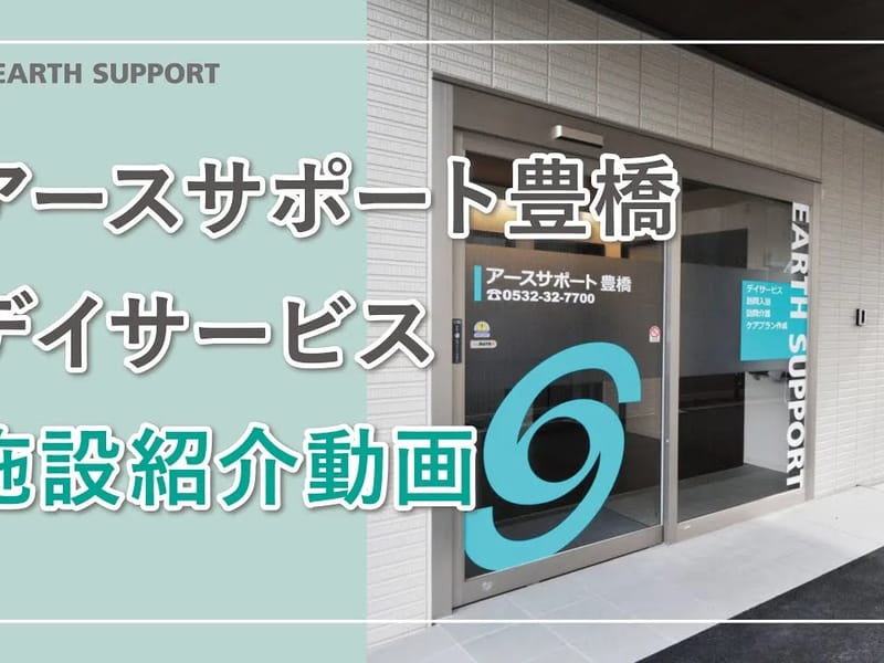 アースサポート豊島 - 有料老人ホーム in 豊島区, 東京都 photo 1