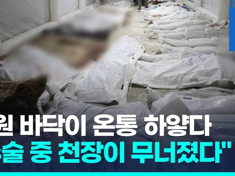 가가의료기 - 방문요양 in 진주시, 경상남도 photo 3