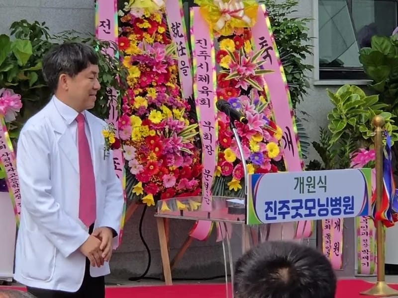 가가의료기 - 방문요양 in 진주시, 경상남도 photo 2