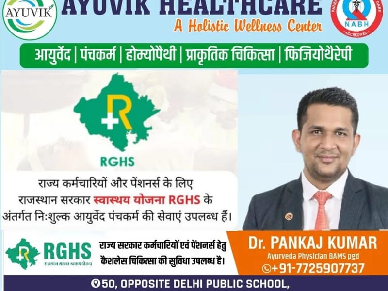 Ayuvik Healthcare - वृद्धाश्रम in Jaipur, Rajasthan photo 1