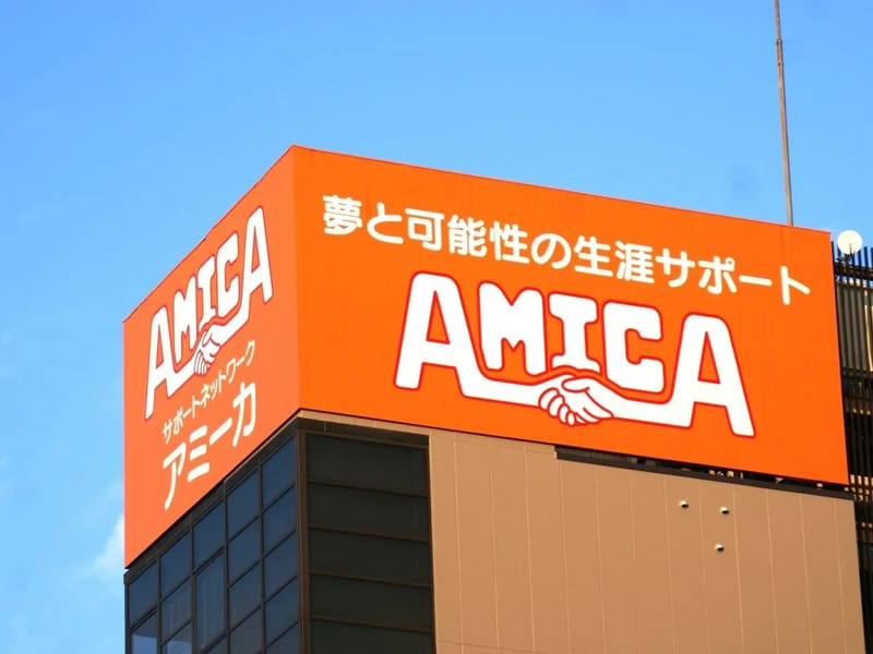 サポートネットワーク アミーカ - 訪問介護 in 大阪市阿倍野区, 大阪府 photo 2