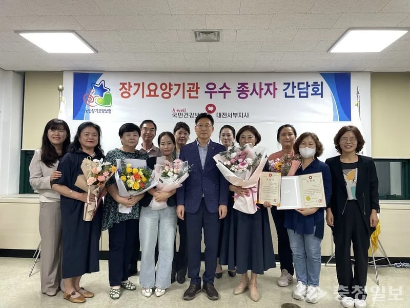 기성샘노인요양센터 - 주간보호 in 서구, 대전광역시 photo 3