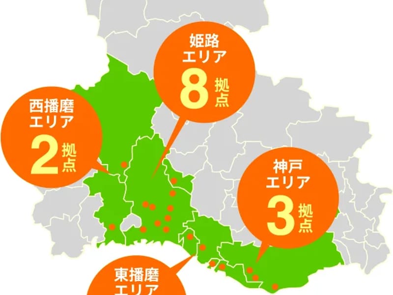 グループホームCHIAKIほおずき姫路高岡 - 認知症ケア in 姫路市, 兵庫県 photo 1
