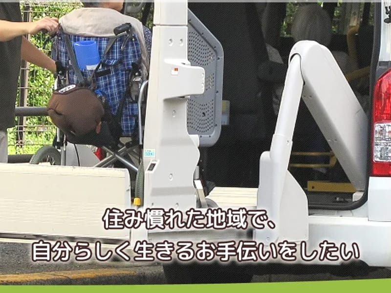 けいか訪問介護サービス - 訪問介護 in 安城市, 愛知県 photo 1