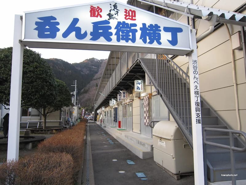 アミーガはまゆり指定短期入所生活介護事業所 - 有料老人ホーム in 釜石市, 岩手県 photo 1