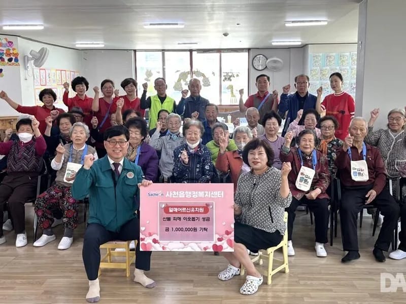 사천카이어르신유치원 - 주간보호 in 사천시, 경상남도 photo 3