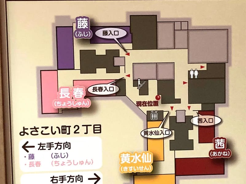 ふれあい横浜居宅介護支援センター - 有料老人ホーム in 横浜市中区, 神奈川県 photo 3