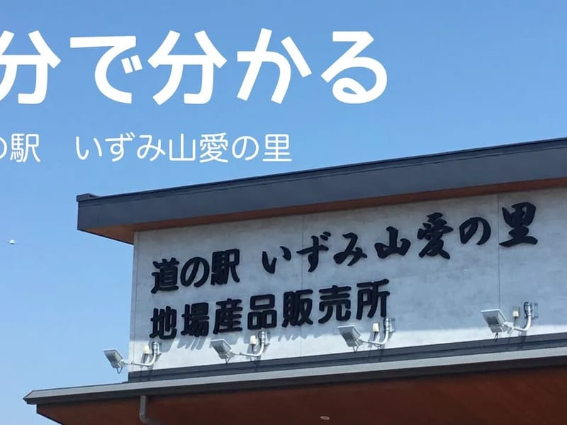 いずみ池上の里 - 有料老人ホーム in 和泉市, 大阪府 photo 1
