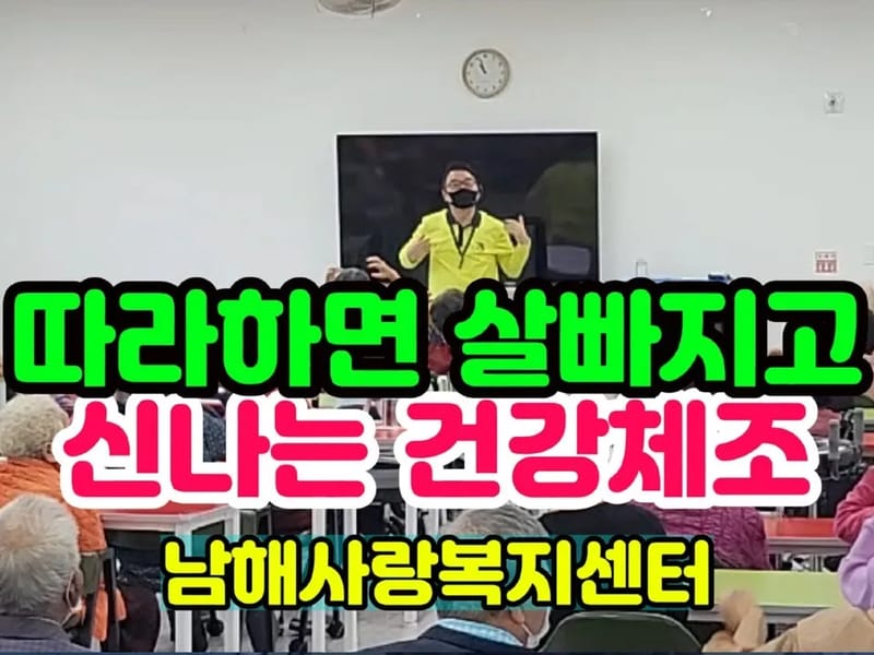 (A+)'부모사랑복지센터 in 강동구, 서울특별시 photo 1