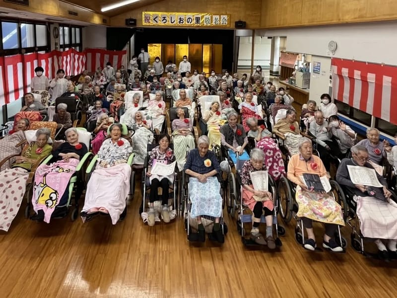 くろしおの里 - 有料老人ホーム in 日南市, 宮崎県 photo 3