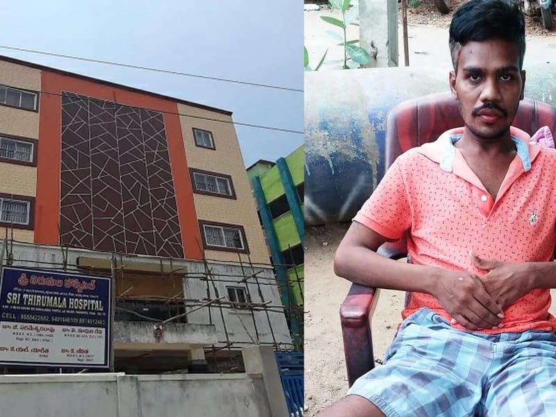 Tirumala Vijaya Hospital - अस्पताल in Visakhapatnam, Andhra Pradesh photo 2