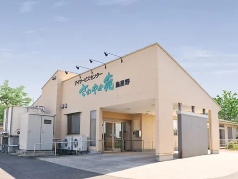 さわやか苑鳥屋野居宅介護支援事業部 - 有料老人ホーム in 新潟市中央区, 新潟県 photo 3
