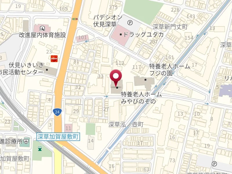 みやびのそのデイサービスセンター - デイサービス in 京都市伏見区, 京都府 photo 1