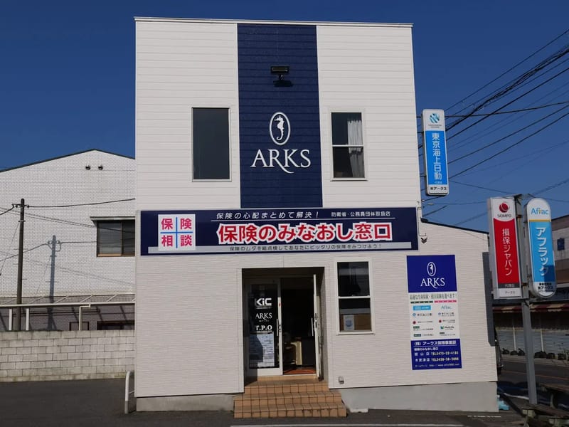 アークス居宅介護支援事業所 - 有料老人ホーム in 川崎市幸区, 神奈川県 photo 2