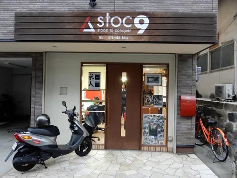 stoc9 - 訪問介護 in 東大阪市, 大阪府 photo 4