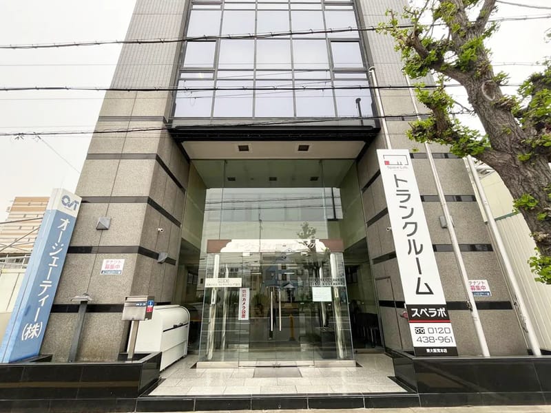 stoc9 - 訪問介護 in 東大阪市, 大阪府 photo 1