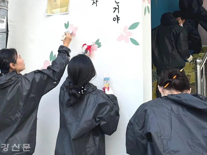 그린재가 복지센터 - 방문요양 in 서구, 대구광역시 photo 1