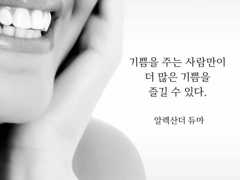 기쁨을주는사람들 - 요양원 in 광진구, 서울특별시 photo 2