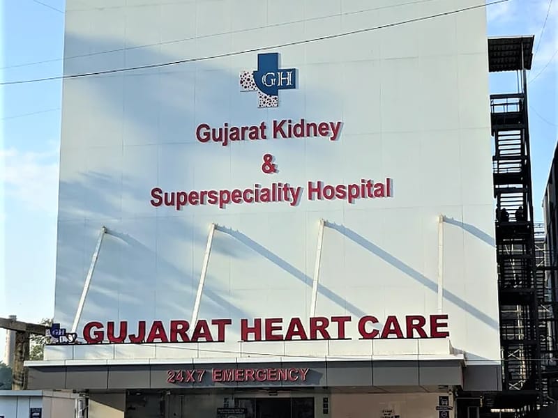 Gujarat Kidney and Superspeciality Hospital - अस्पताल in Vadodara, Gujarat photo 1