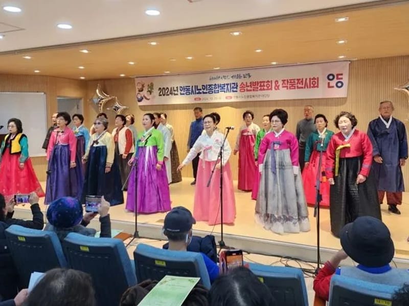 보람노인복지센터 - 요양원 in 안동시, 경상북도 photo 3
