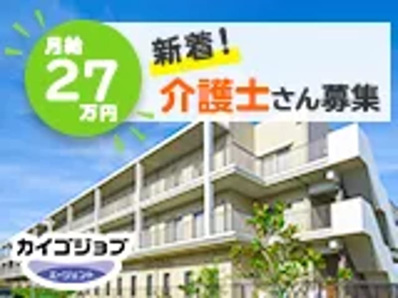 はあとふるあたごグループホームてらお - 認知症ケア in 新潟市西区, 新潟県 photo 2