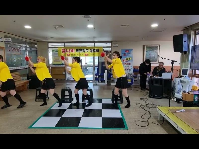 그루터기요양원 in 광양시, 전라남도 photo 2