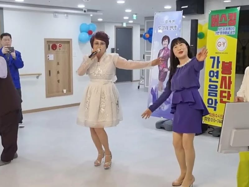 교하참사랑요양원 in 파주시, 경기도 photo 2