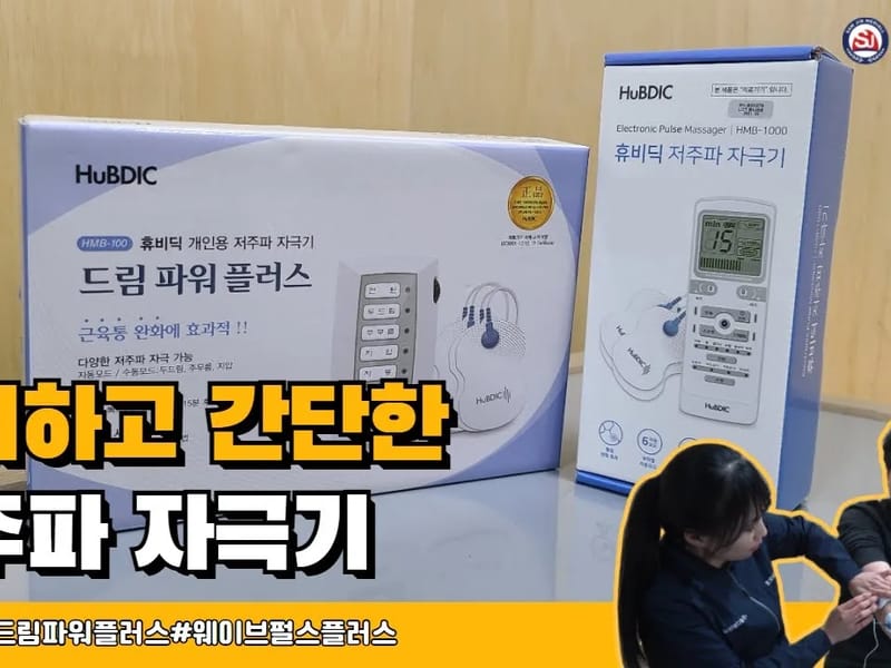 굿모닝의료기 in 서대문구, 서울특별시 photo 3