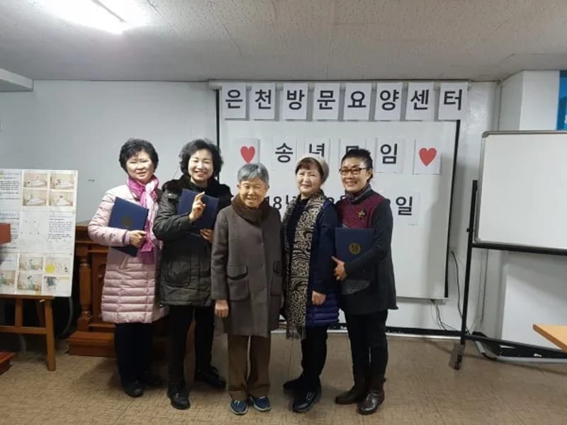 문화방문요양센터 - 방문요양 in 경주시, 경상북도 photo 2