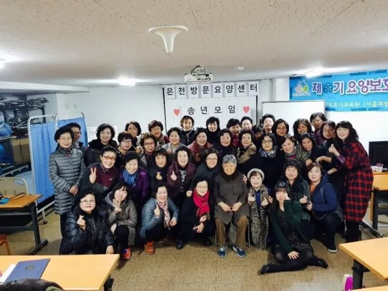 문화방문요양센터 - 방문요양 in 경주시, 경상북도 photo 3