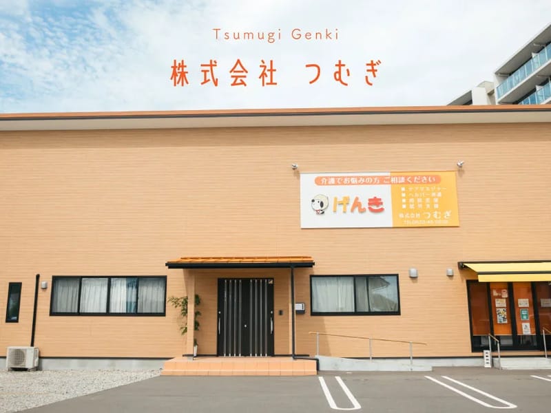 えむ訪問介護事業所 in 下松市, 山口県 photo 1