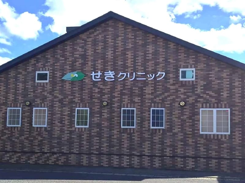 むかいクリニック - 有料老人ホーム in 奄美市, 鹿児島県 photo 3
