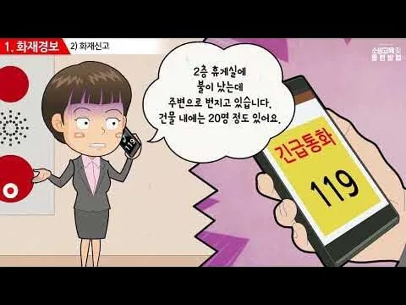 가나안방문요양지원센터 - 요양원 in 의정부시, 경기도 photo 1